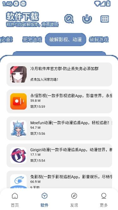 时代乐园pro最新版 时代乐园pro最新版