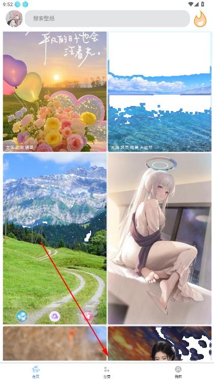 波奇壁纸高清4k软件 波奇壁纸高清4k软件