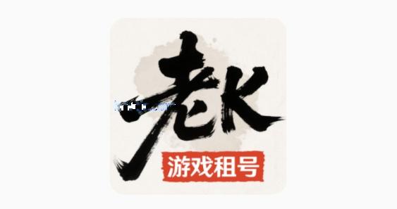 老k电竞app租号平台