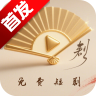 眠海听波短剧v1.0.1 安卓版