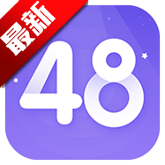 口袋48最新版本 v7.1.29 安卓版