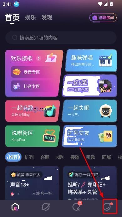 麦可app同城交友 麦可app同城交友