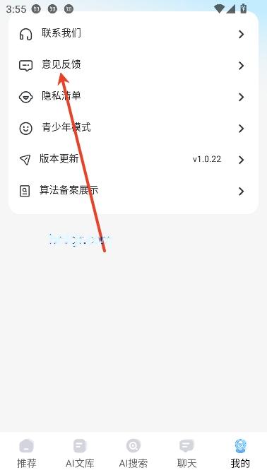 AI搜索app免费工具 AI搜索app免费工具