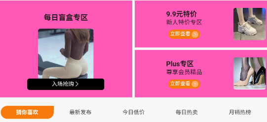 集美易物手机版app 集美易物手机版app