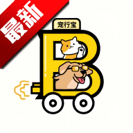 宠行宝app宠物交友v1.33 手机版