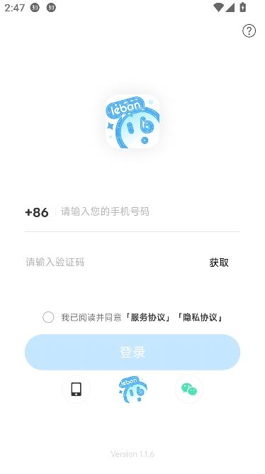 乐伴app最新版本 乐伴app最新版本