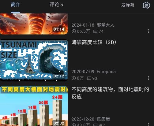 PiliPro第三方客户端app PiliPro第三方客户端app