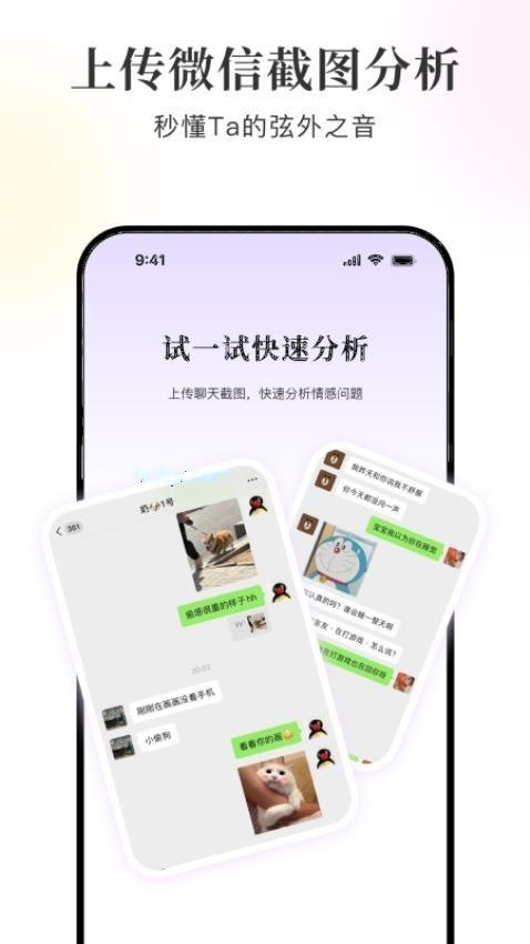 Lumi噜米app聊天ai最新版 Lumi噜米app聊天ai最新版