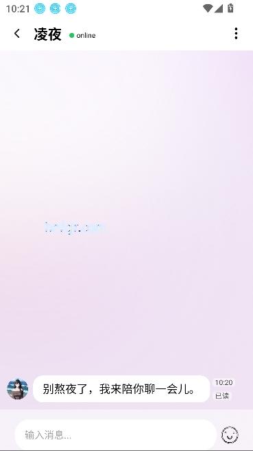 多可ai智能社交最新版本