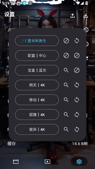 壹米影视app下载免费版 壹米影视app下载免费版