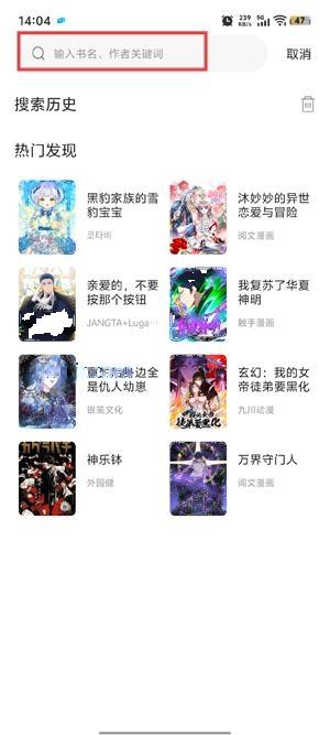 漫天空去广告版