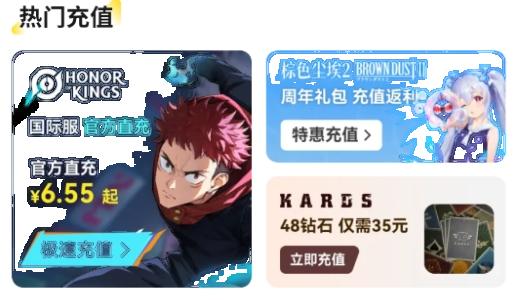 kardz商城官方正版下载