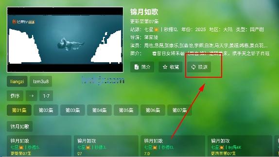 七星TV电视直播 七星TV电视直播