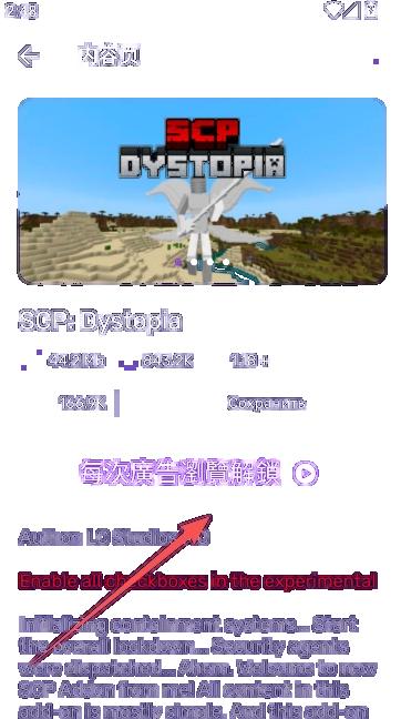 我的世界大师盒子官方正版汉化版