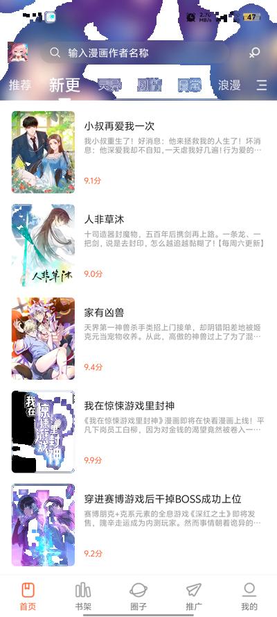 Responsive image