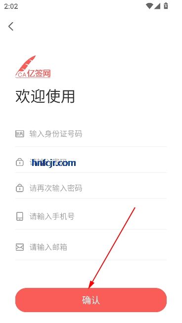 亿签网富士康app最新版 亿签网富士康app最新版