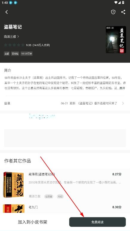狗狗畅阅大全app绿化版