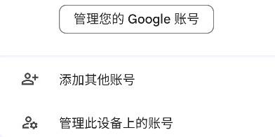 谷歌表格app中文版 谷歌表格app中文版