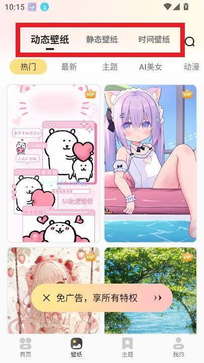 涂个组件app安卓版 涂个组件app安卓版