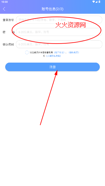 拓普教育app最新版 拓普教育app最新版
