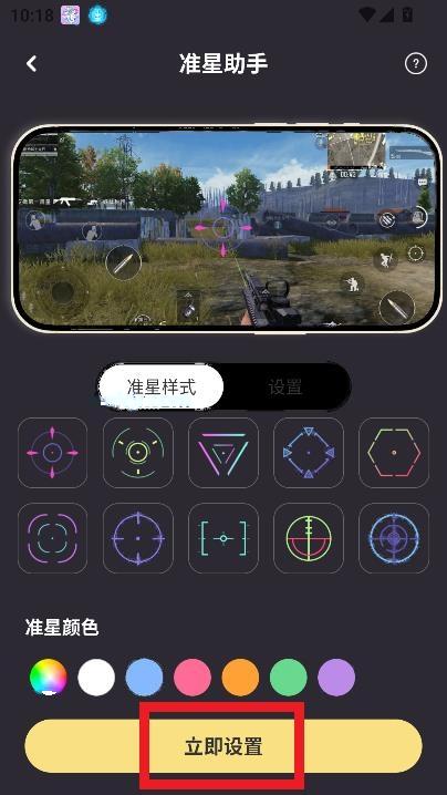 涂个组件app安卓版 涂个组件app安卓版