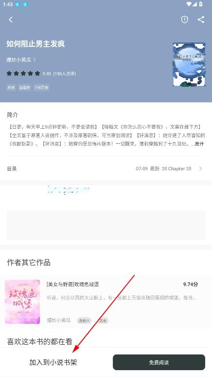 狗狗畅阅大全app绿化版