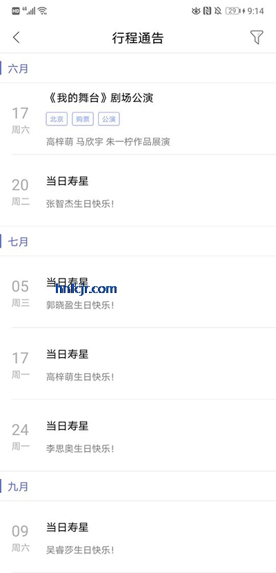 口袋48最新版本 口袋48最新版本