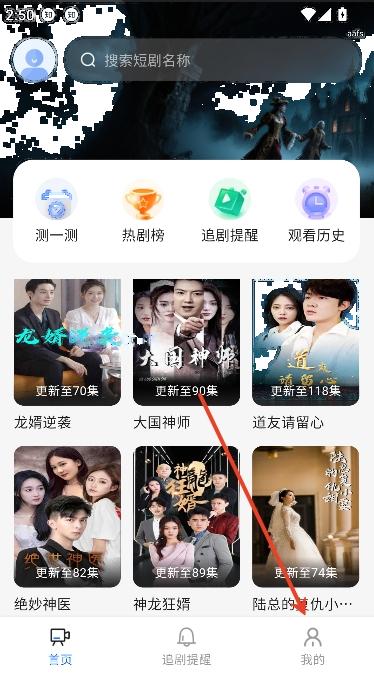 红尘免费短剧app在线观看 红尘免费短剧app在线观看
