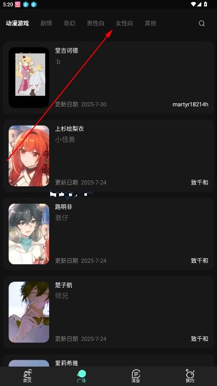 神舟AI聊天官方版