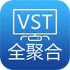 全聚合VST_2.0.8 | 注册即永久会员，无限制点播+直播