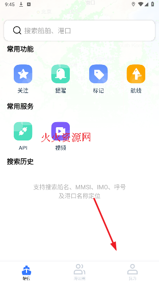 船讯网船舶动态查询