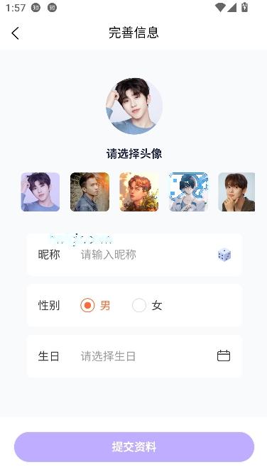 千喜app互动交友