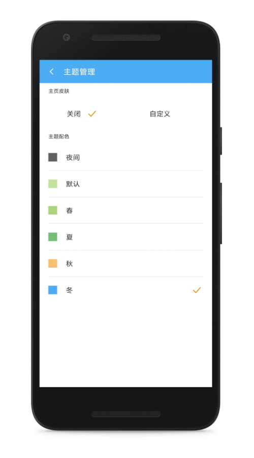 Responsive image