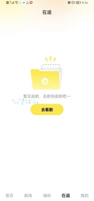 眠海听波短剧 眠海听波短剧