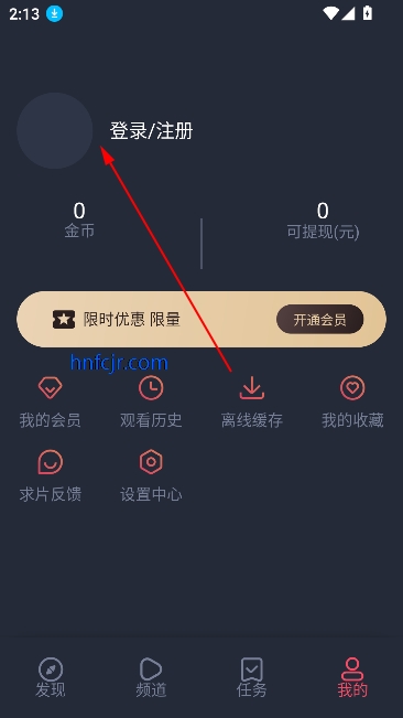 萌圈动漫app官方最新版