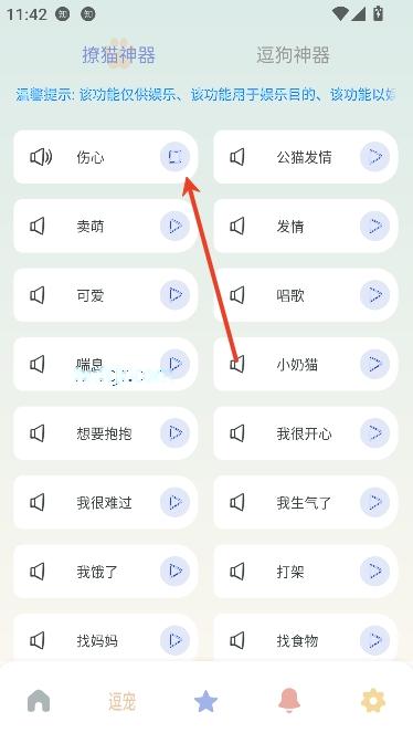 Fatty cat最新版本 Fatty cat最新版本