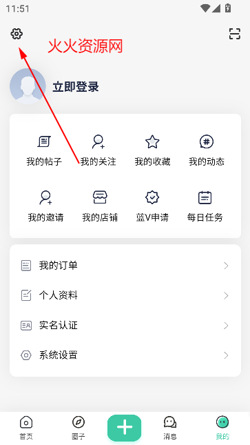 禁止蕉绿社区最新版 禁止蕉绿社区最新版