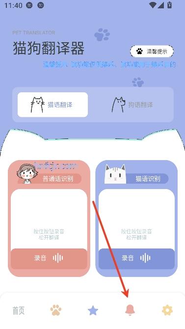 Fatty cat最新版本 Fatty cat最新版本