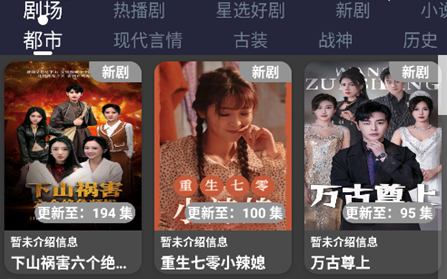 蓝莓短剧TV官方正版 蓝莓短剧TV官方正版