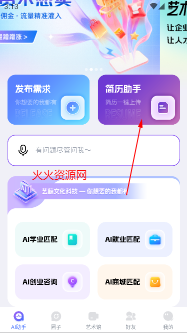 艺鲸AI最新版本 艺鲸AI最新版本