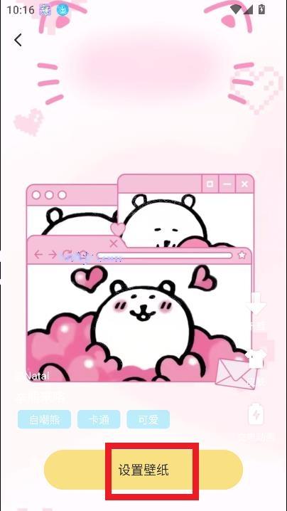 涂个组件app安卓版 涂个组件app安卓版