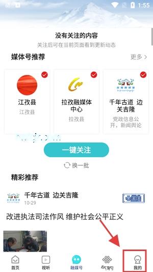 云端珠峰app最新版 云端珠峰app最新版
