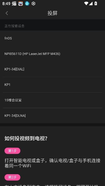 追剧喵下载安装安卓版 追剧喵下载安装安卓版