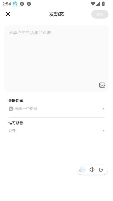 乐伴app最新版本 乐伴app最新版本