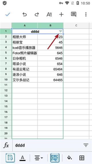 谷歌表格app中文版 谷歌表格app中文版