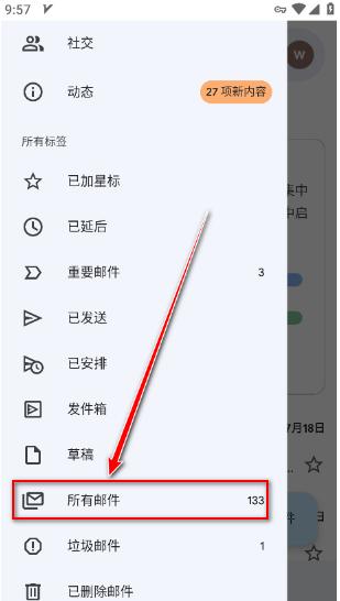 gmail邮箱app最新版