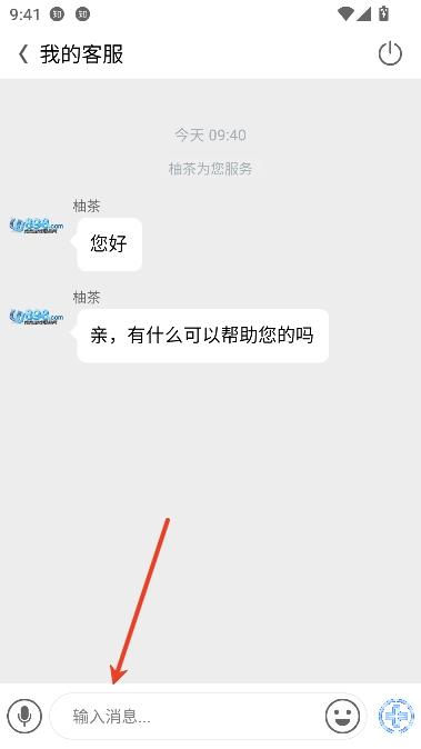 UU898游戏交易app最新版