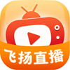 飞扬直播TV 11.11 | 三网IPTV+港澳台韩团,内置源一次看爽!