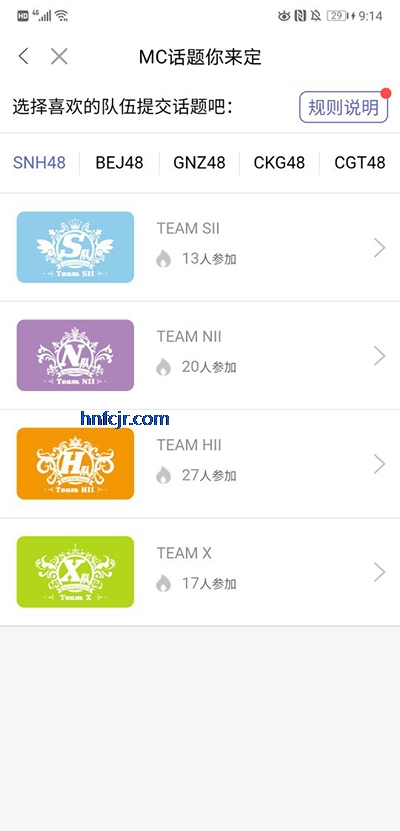 口袋48最新版本 口袋48最新版本