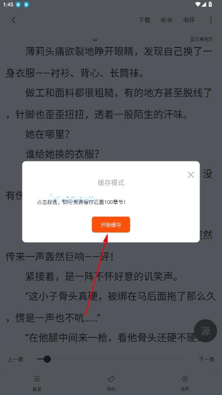 狗狗畅阅大全app绿化版
